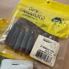 ゲイリーヤマモト ワームのセットの画像