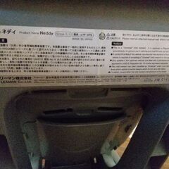 チャイルドシートの画像