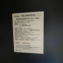 パソコンデスク 幅140 奥行60 高さ70の画像