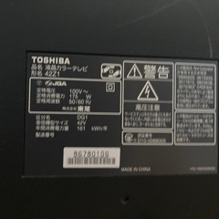 無料　42インチ 液晶テレビ　東芝　レグザ TOSHIBA REGZA の画像