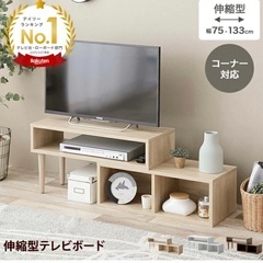 テレビ台の画像