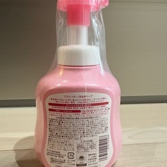 アラウベビー　泡全身ソープの画像