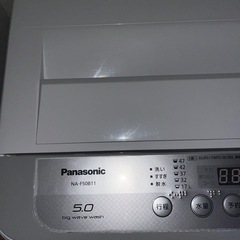 2017年製パナソニック洗濯機の画像