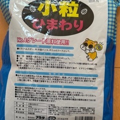 ハムスターなど小動物ゲージ(モミ材、ひまわりの種つき))の画像