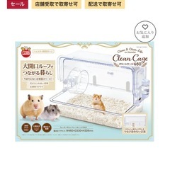 ハムスターなど小動物ゲージ(モミ材、ひまわりの種つき))の画像