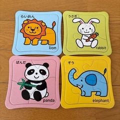 持ち運べるパズル　新幹線　動物　DAISOの画像
