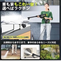 高圧洗浄機 コードレス 充電式 10M噴射 6in1ノズル 日本語説明の画像