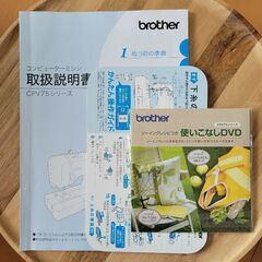 brother CPV7503の画像