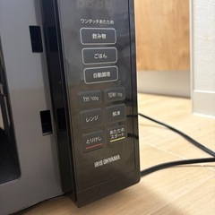 電子レンジ
の画像