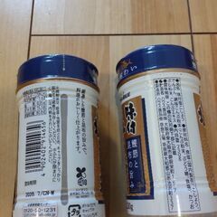 ハウス食品　味付塩こしょう　鰹節と昆布の旨味　無添加　2本の画像