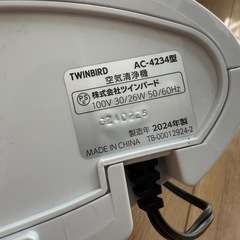 ツインバード空気清浄機の画像