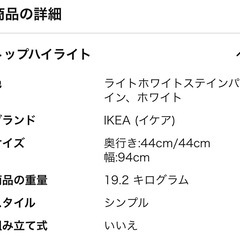 イケア　おもちゃ収納の画像