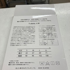 ロ　2510-424 ブリーズブロンズ T-Shirts Vえり Mサイズ ホワイト 未使用の画像