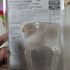 赤ちゃんのお弁当箱の画像