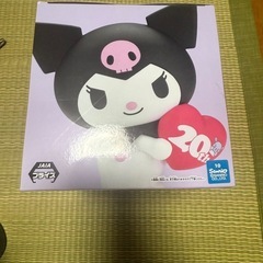 クロミちゃん20周年記念フィギュアの画像
