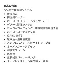 Weber ウェーバー  BBQ ガスグリル GENESIS II E410の画像