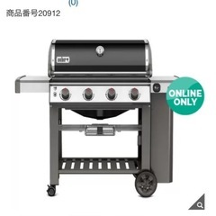 Weber ウェーバー  BBQ ガスグリル GENESIS II E410の画像