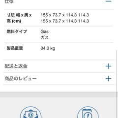 Weber ウェーバー  BBQ ガスグリル GENESIS II E410の画像