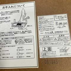 家具調こたつの画像