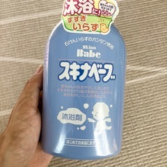 (未使用)スキナベーブの画像