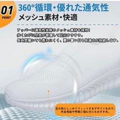 新品・未使用  【立ったまま履ける靴】スリッポン スニーカー メンズ レディース シューズ ランニング ウォーキング ナースシューズ 靴 上履き 運動靴 婦人靴 トレーニング ジョギング 室内履き スポーツ 紐なし 立ち仕事 軽量 カジュアル 通気性 疲れないの画像