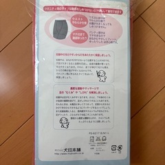 マタニティタイツの画像