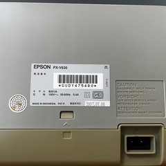 ★新品インク　＋　EPSONプリンターの画像
