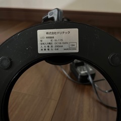 黒いデスクライト①、スイッチングアダプター付き。の画像
