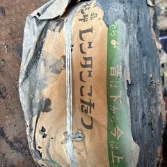 練炭　無料の画像