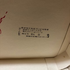 相馬本家 相馬焼き 金縁 茶器揃え5客セット 急須 湯呑み 青磁色の画像