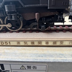 機関車の画像