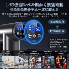 【2025最新進化・効率300％向上】筋膜リリースガン ハンディガンの画像