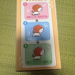 とことこ歩いてワン  トイプードルの画像