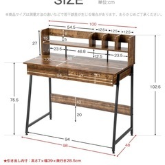 学習机、机、作業棚の画像