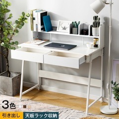 学習机、机、作業棚の画像