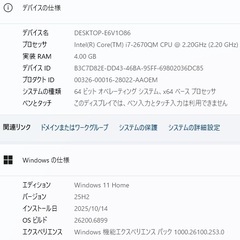 Windows11❤️新品SSD512GB❤️ブルーレイ❤️MSオフィスの画像