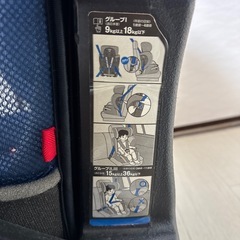 ほぼ未使用チャイルド
シートの画像