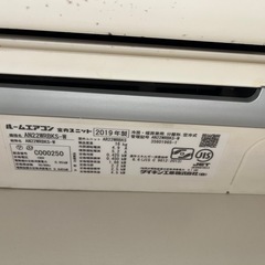 2019年制ダイキンのエアコンの画像