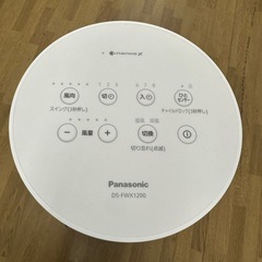 【ドリーム川西店御来店限定】☆ジモティー見たよ♪割引☆パナソニック　セラミックファンヒーター　DS-FWX1200  2022年製／クリーニング済み【2001927255600043】の画像