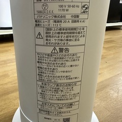 【ドリーム川西店御来店限定】☆ジモティー見たよ♪割引☆パナソニック　セラミックファンヒーター　DS-FWX1200  2022年製／クリーニング済み【2001927255600043】の画像