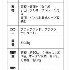 LOWYA(ロウヤ)テレビ台　大川家具の画像
