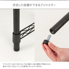 スチールラックの画像