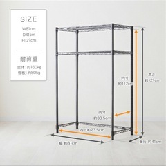 スチールラックの画像