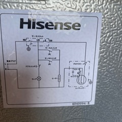 Hisense 冷蔵庫　中古の画像