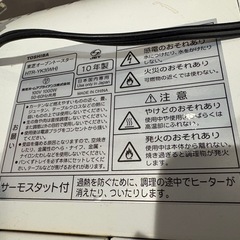 TOSHIBA 東芝トースターの画像