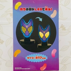 仮面ライダー　ガヴの画像