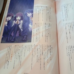 Angel Beats!　Track　ZEROの画像