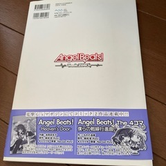 Angel Beats!　Track　ZEROの画像