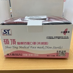 未開封　台湾お土産 マスク 赤黒バラ模様10/31まで！の画像