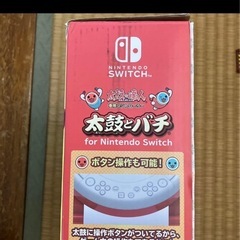 Switch　太鼓の達人の画像